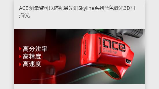 三維掃描儀采集到的數(shù)據(jù)到底能做些什么呢？