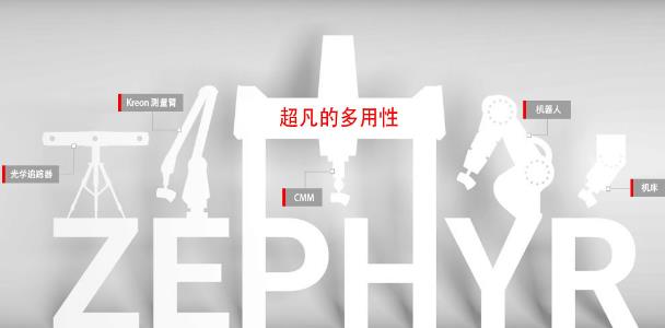 利用激光測距原理工作的三維掃描儀有什么技術(shù)特點(diǎn)？